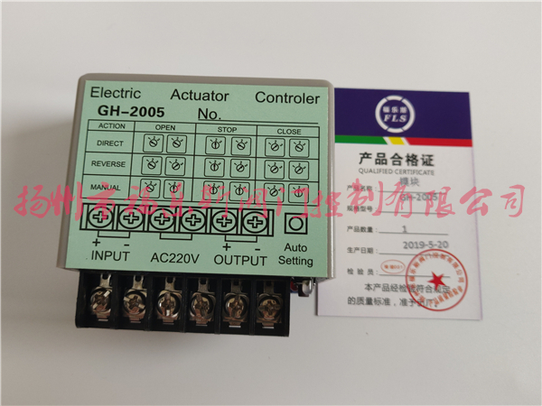 PTR016V0090 自恢復插件保險絲 黃色可恢復